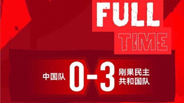 U19国足被非洲球队横扫带来启示:业余球员赶紧转职业,职业球员尽量去欧洲